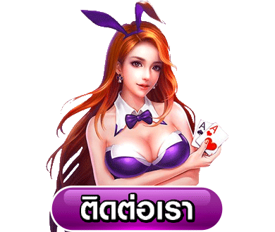 r666 ฟรี เครดิต